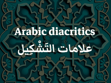 Arabic diacritics