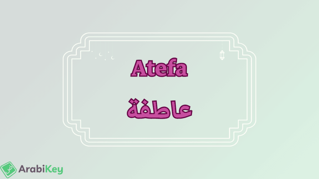 meaning of Atefa
