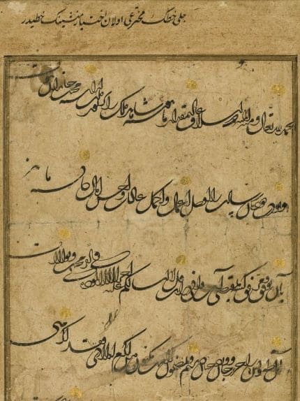A rare calligraphy in shikasteh ta'liq script, signed by Ikhtiyar al-Munshi (d.1567), Persia, Safavi