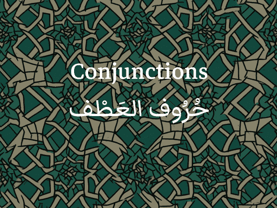 Conjunctions in Arabic (حُرُوف العَطْف)