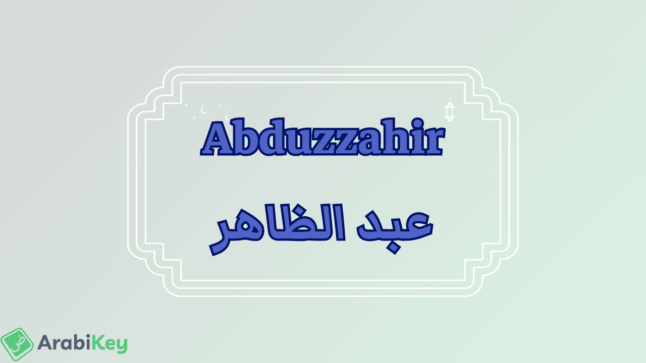 meaning of Abduzzahir