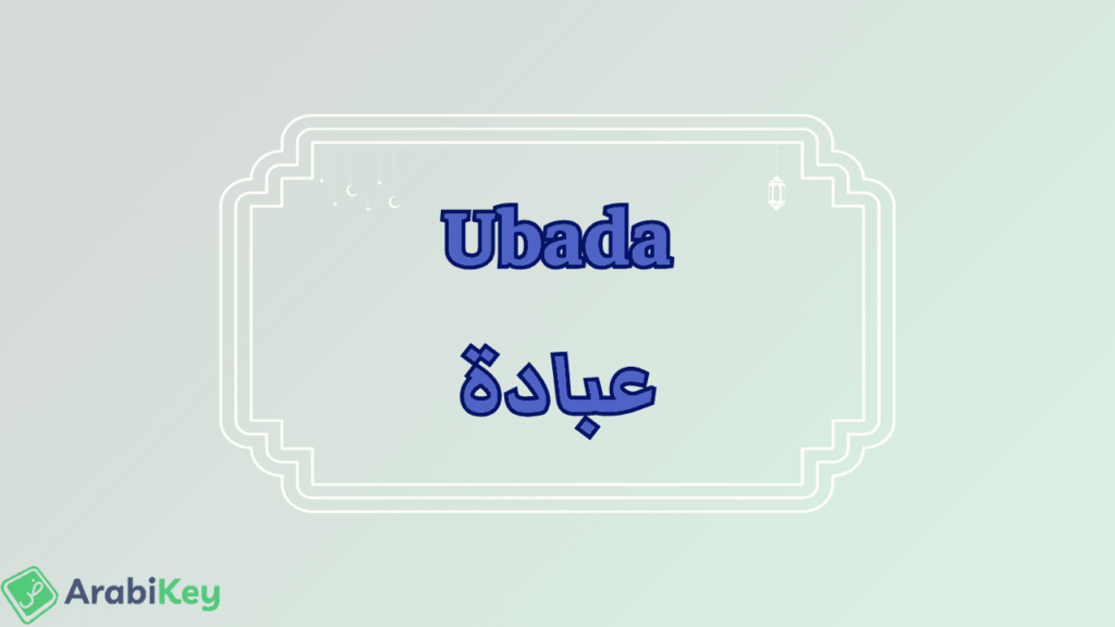 meaning of Ubada