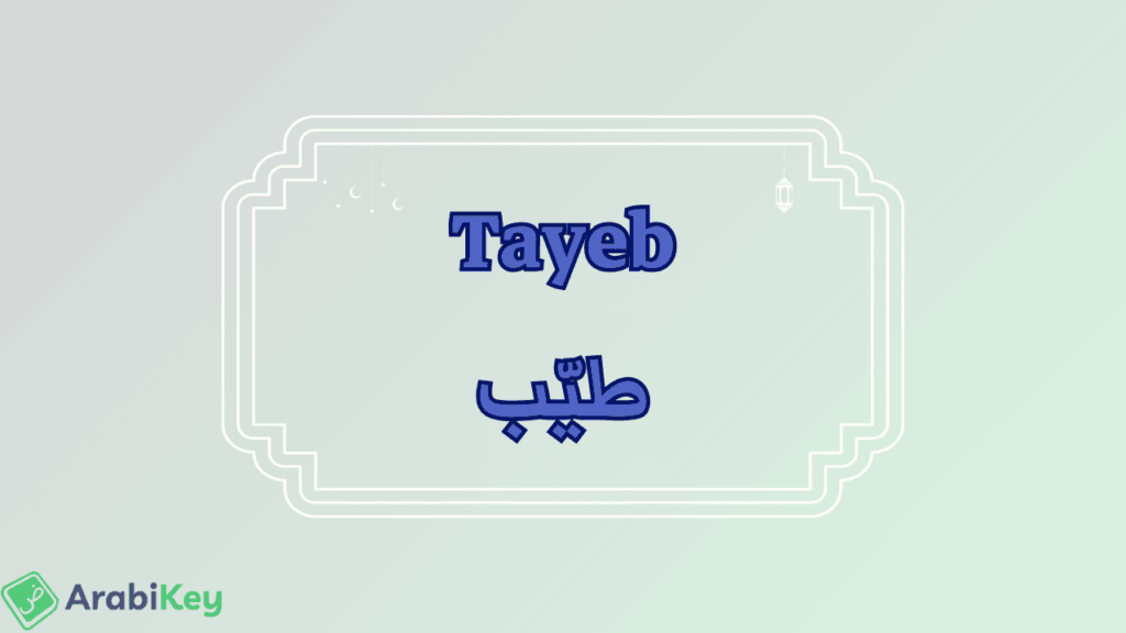 meaning of Tayeb