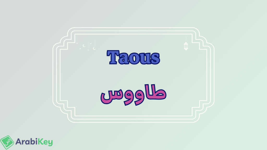 meaning of Taous