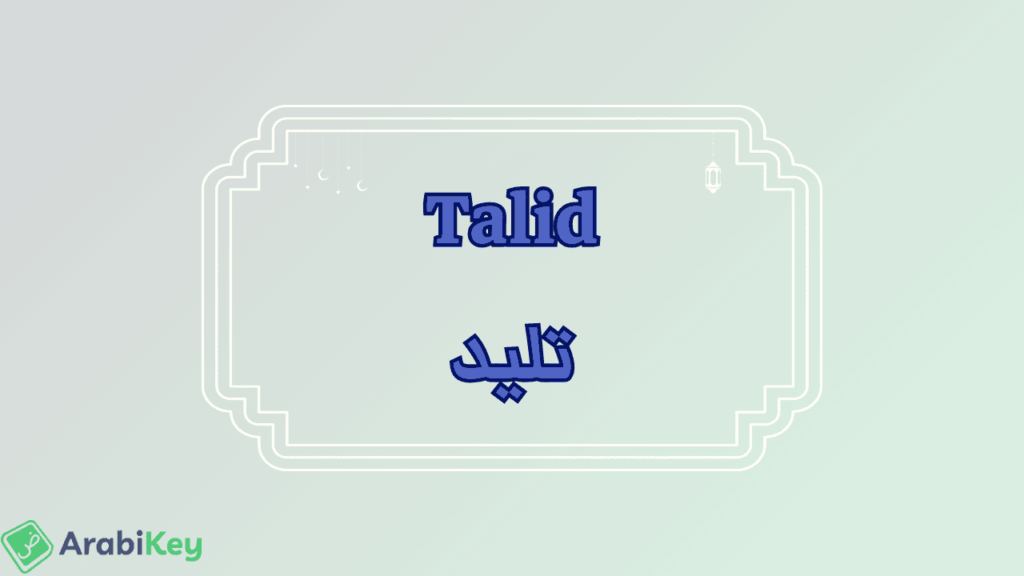 meaning of Talid