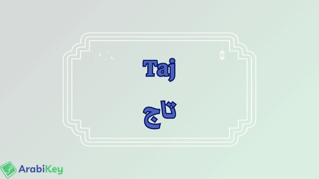 meaning of Taj