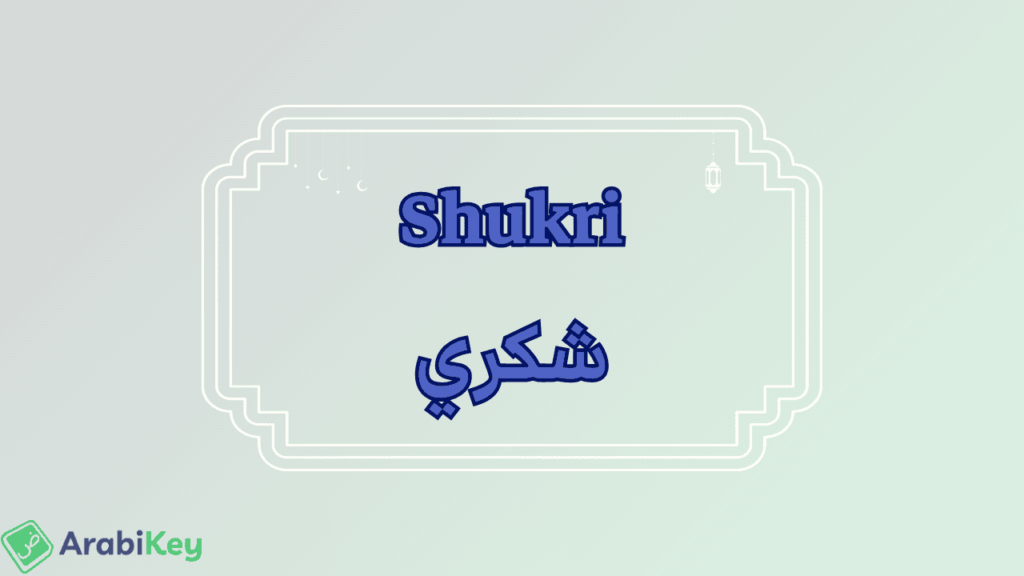 meaning of Shukri
