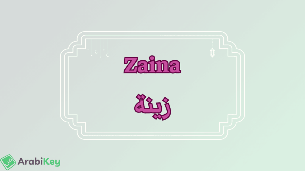 signification de Zaina