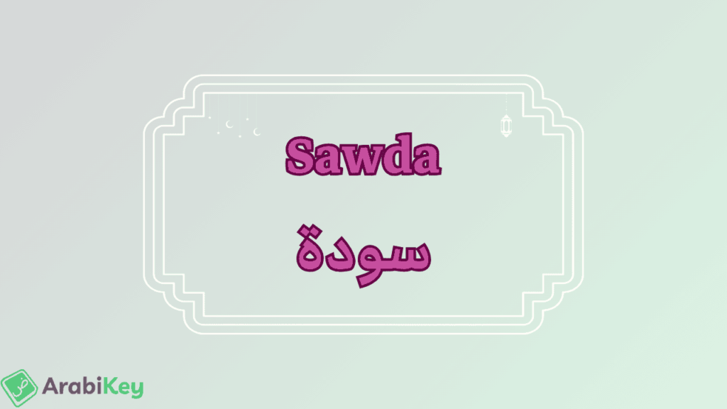 Signification de Sawda