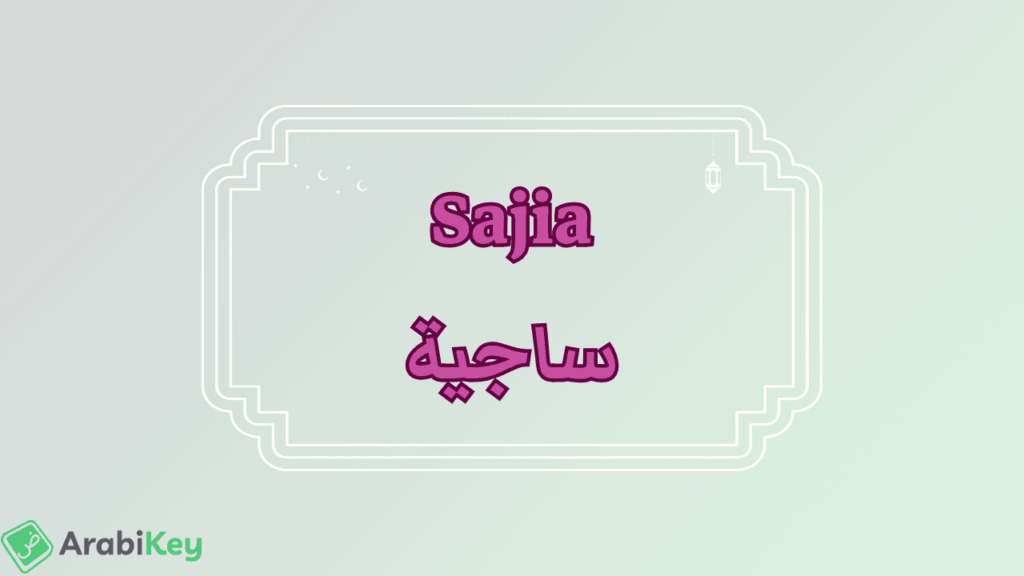 signification de Sajia