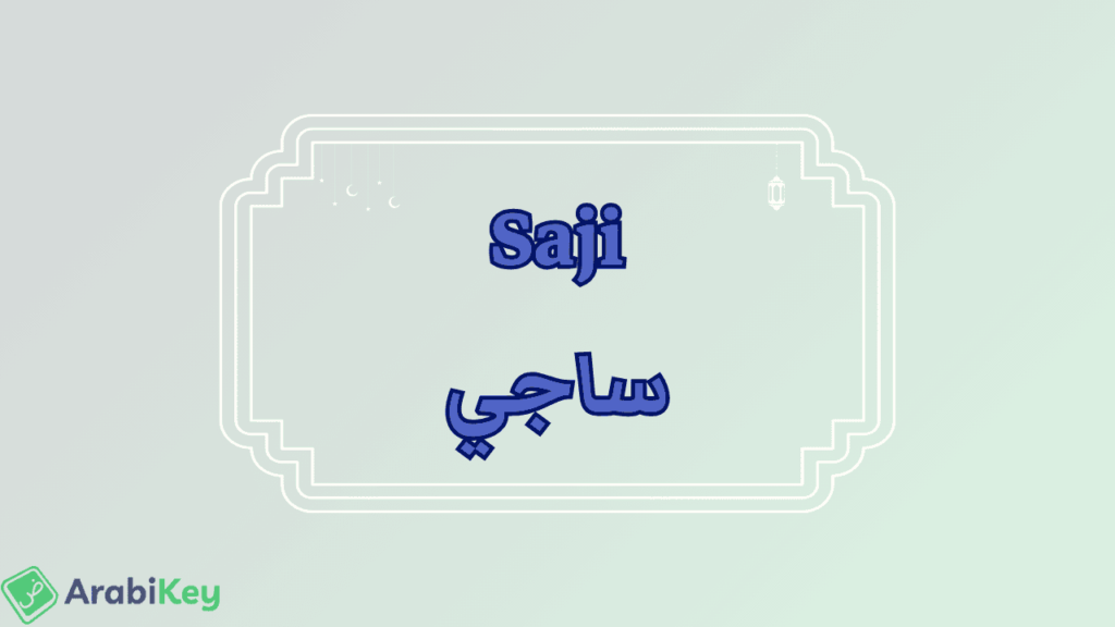 meaning of Saji