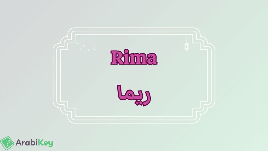 meaning of Rima