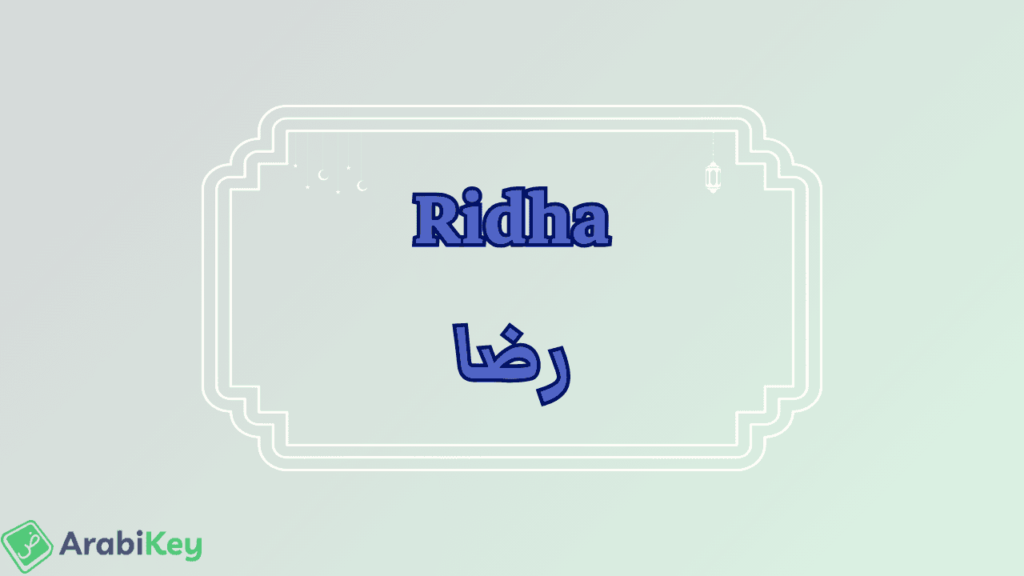 signification de Ridha