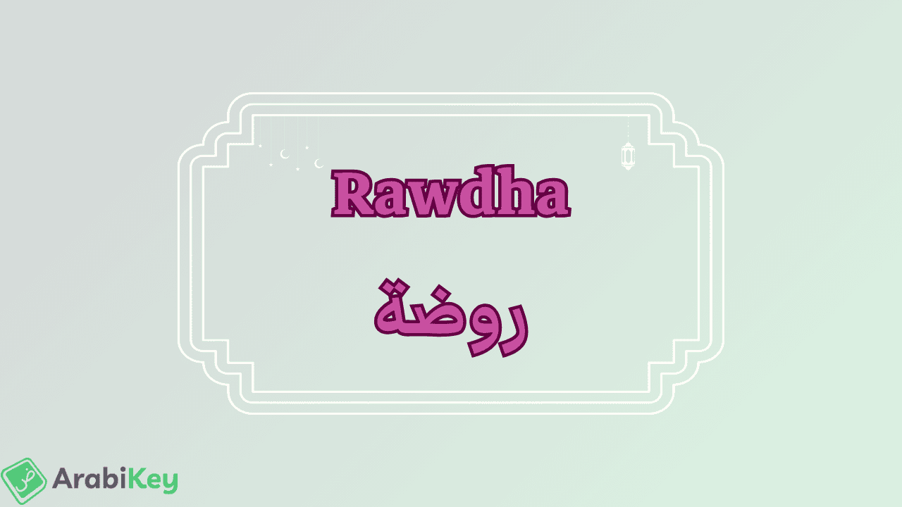meaning of Rawdha