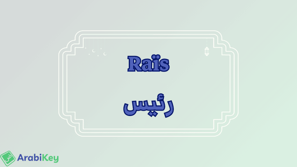 meaning of Raïs