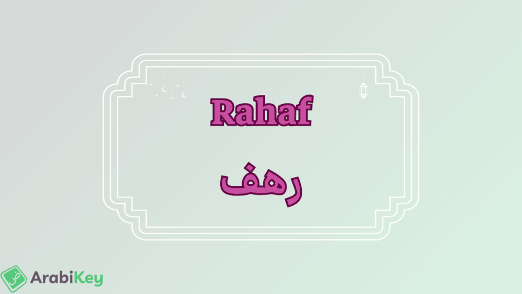 signification de Rahaf