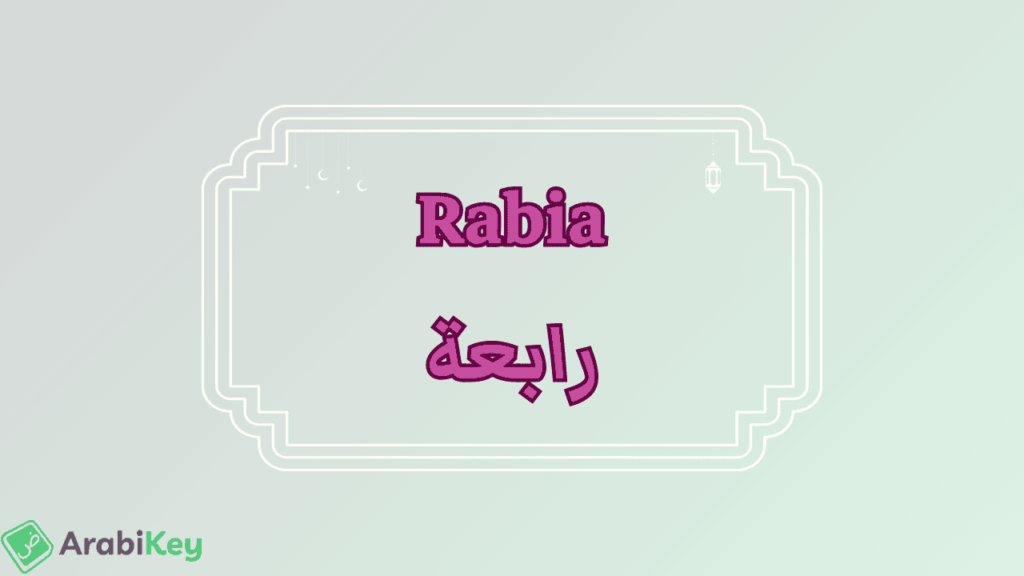 meaning of Rabia