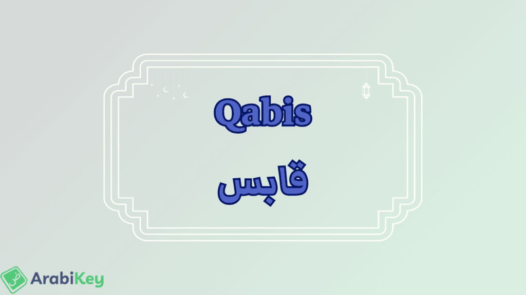 sens de Qabis