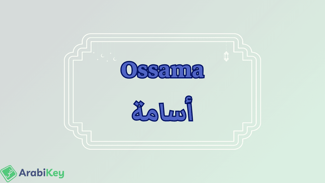 Signification de Oussama
