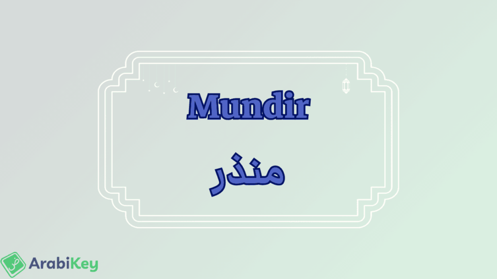 meaning of Mundir