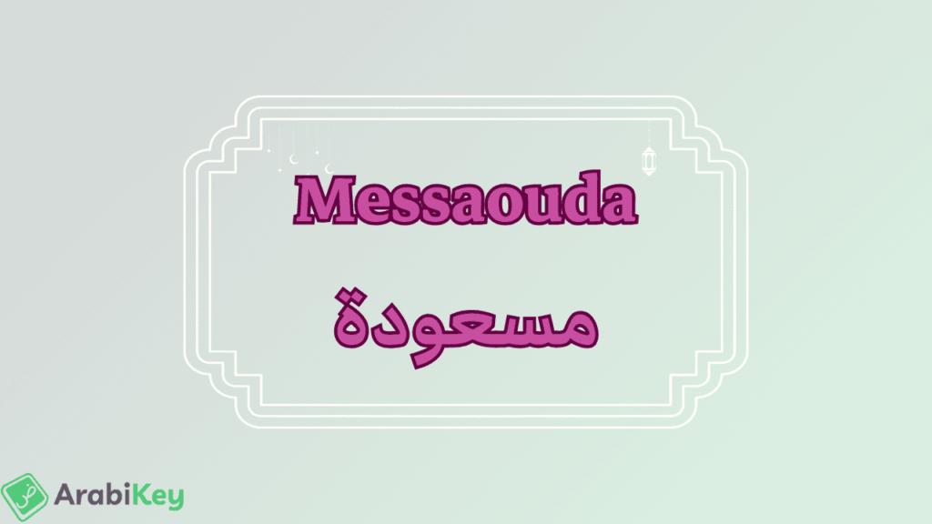 Signification de Messaouda
