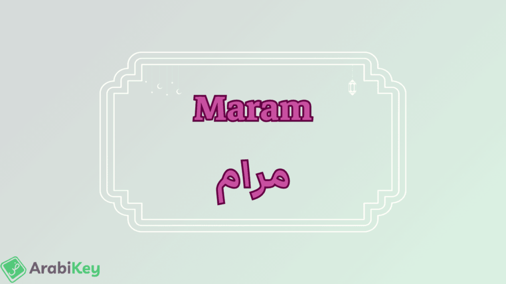 Signification de Maram