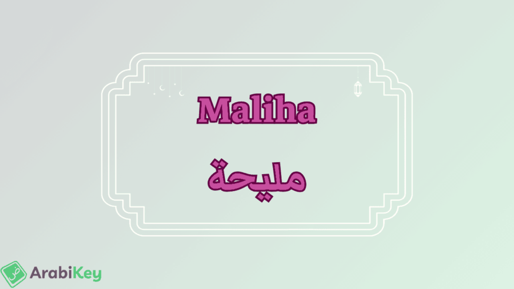 signification de Maliha