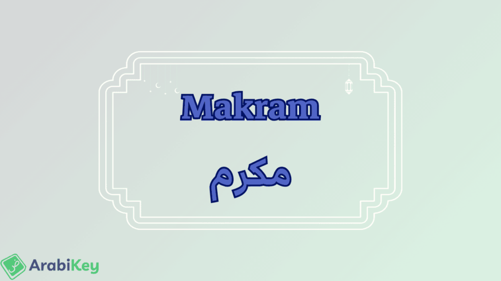 Signification de Makram