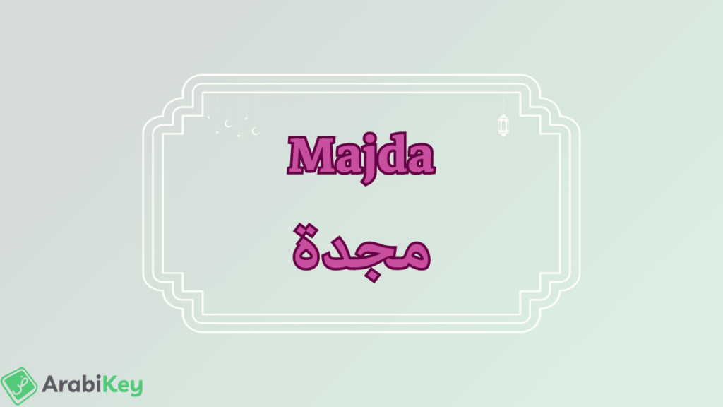 meaning of Majda
