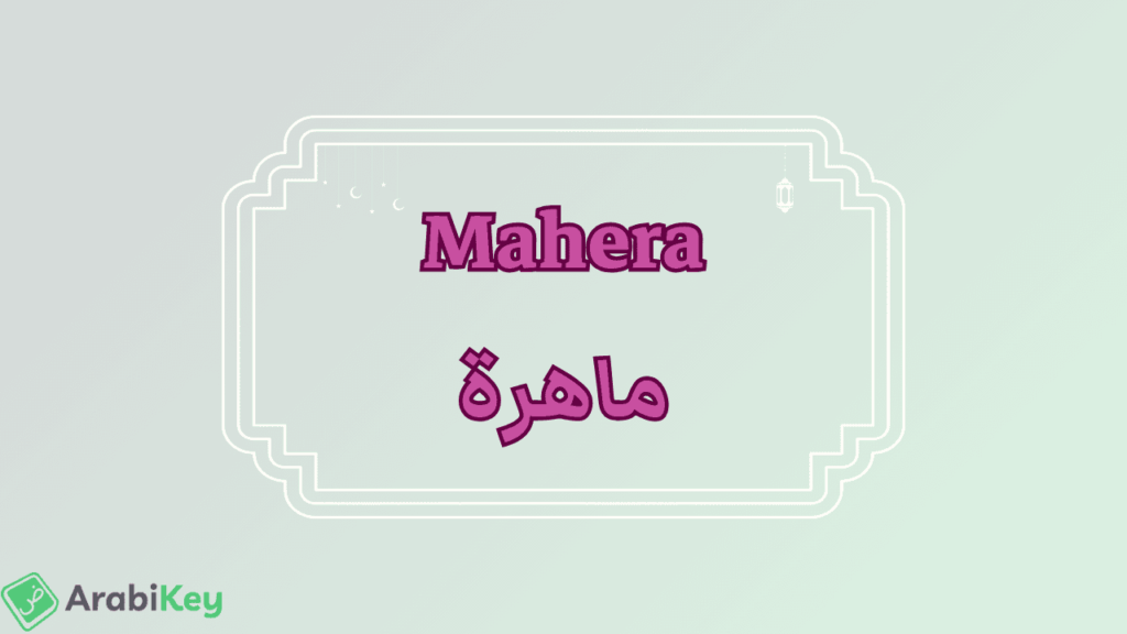 signification de Mahera