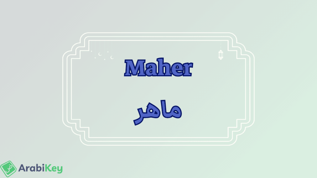 meaning of Maher