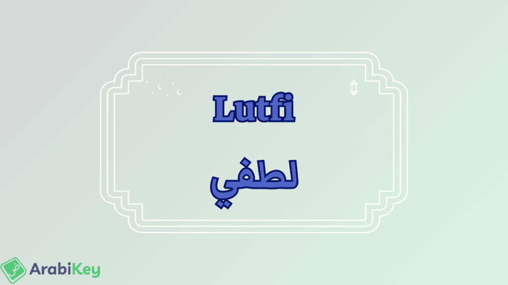 meaning of Lutfi