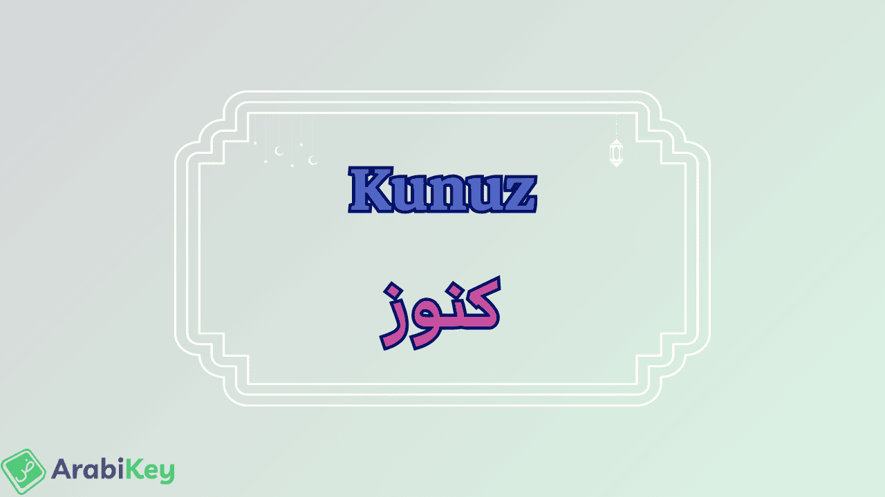signification de Kounouz