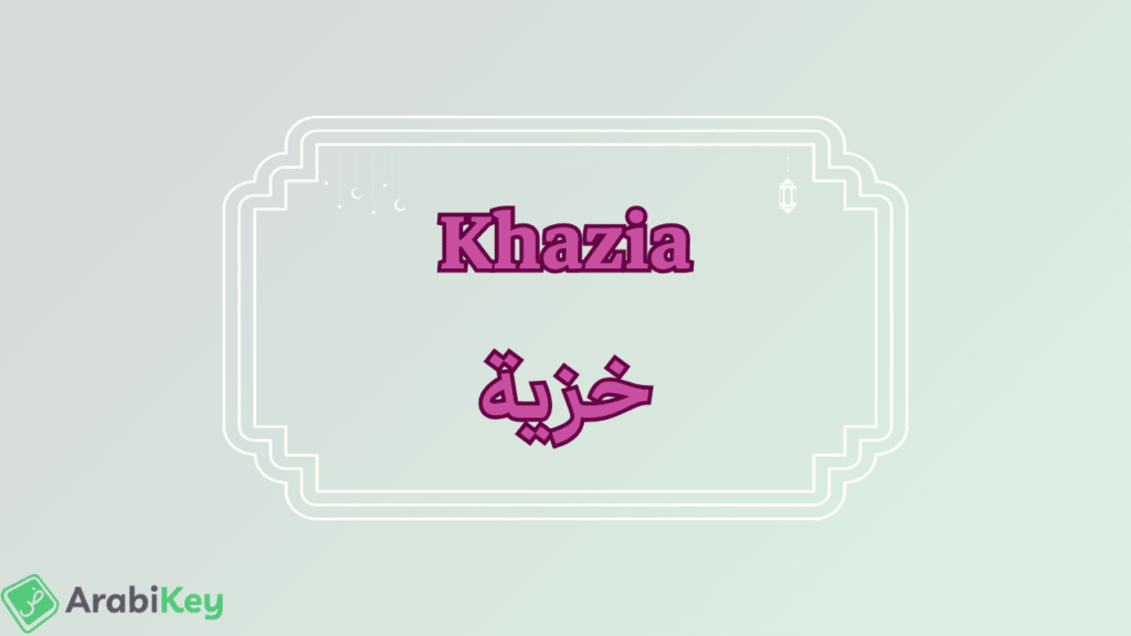 signification de Khazia