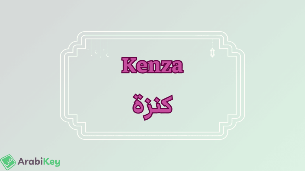 Signification de Kenza