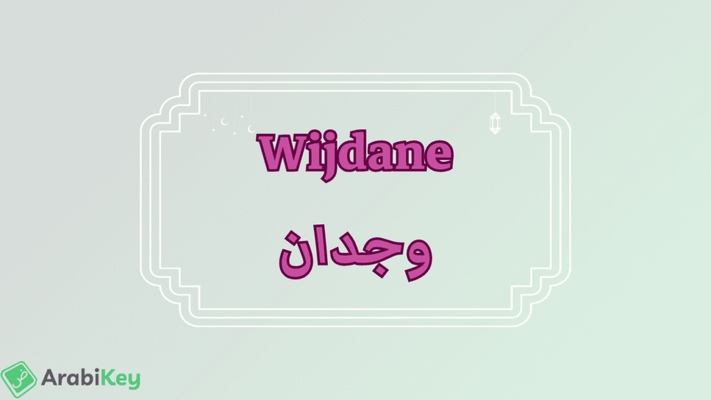 meaning of Wijdane