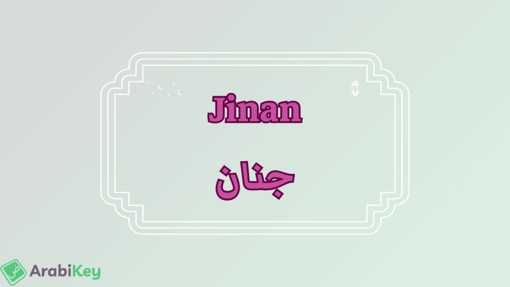 meaning of Jinan