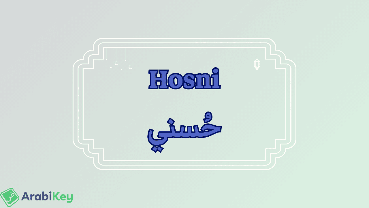 signification de Housni