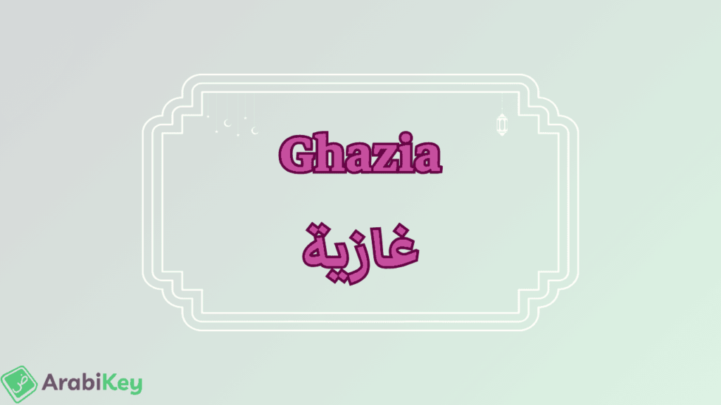 signification de Ghazia