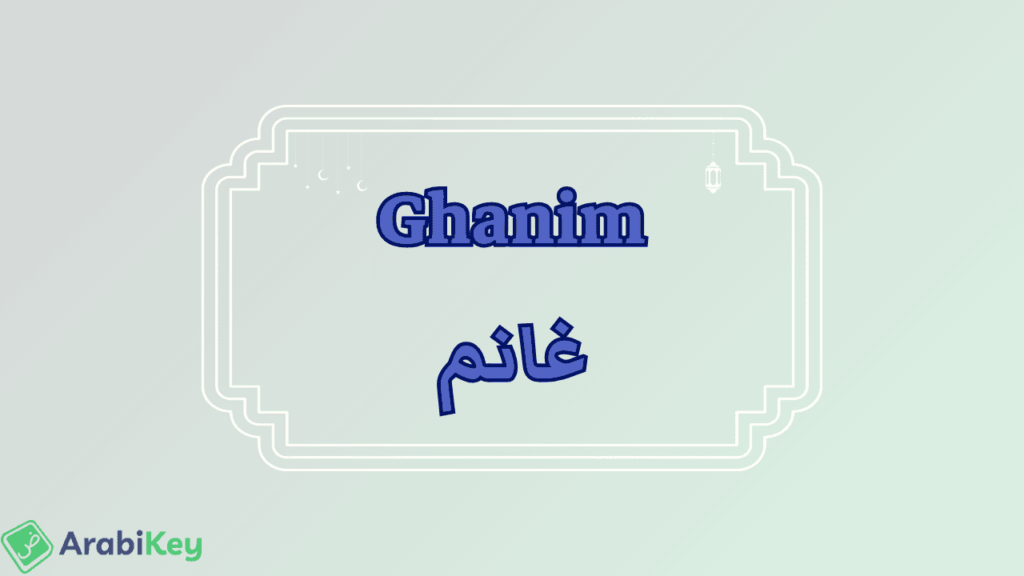 Signification de Ghanim