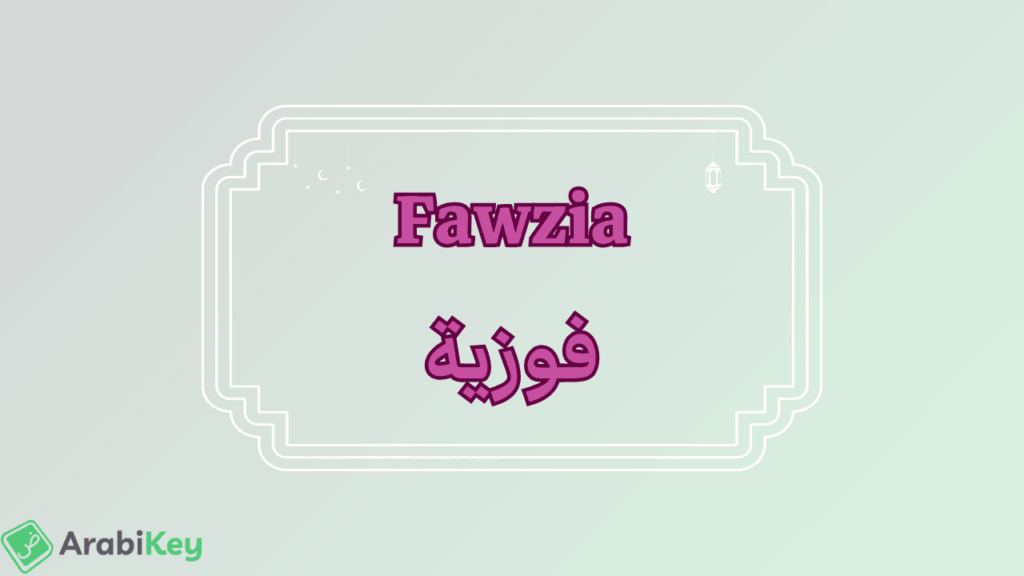 meaning of Fawzia