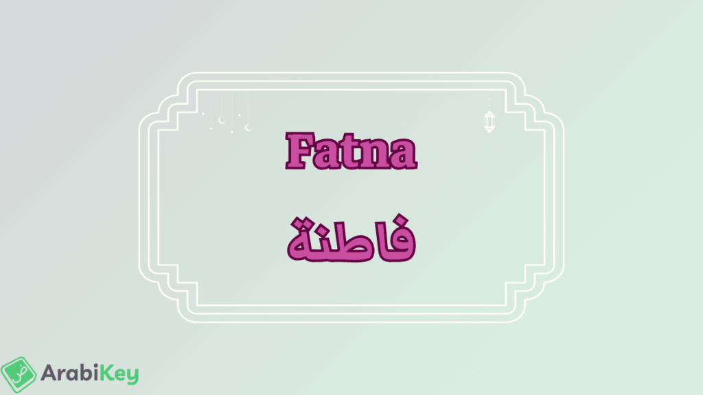 signification de Fatna