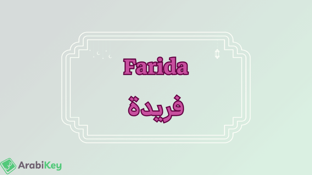 meaning of Farida