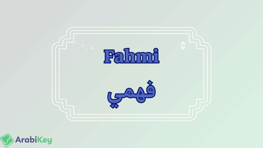 meaning of Fahmi