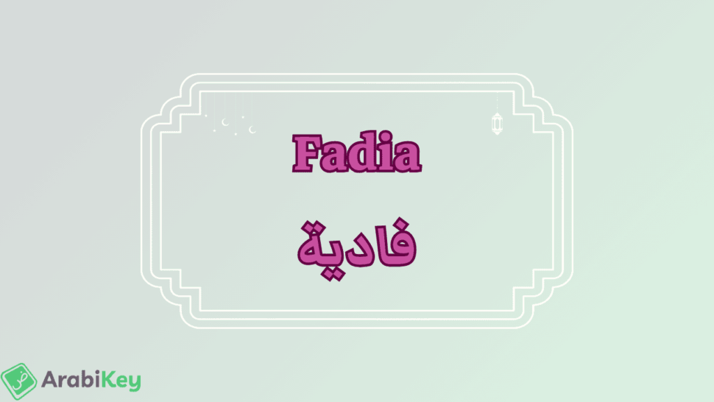 signification de Fadia