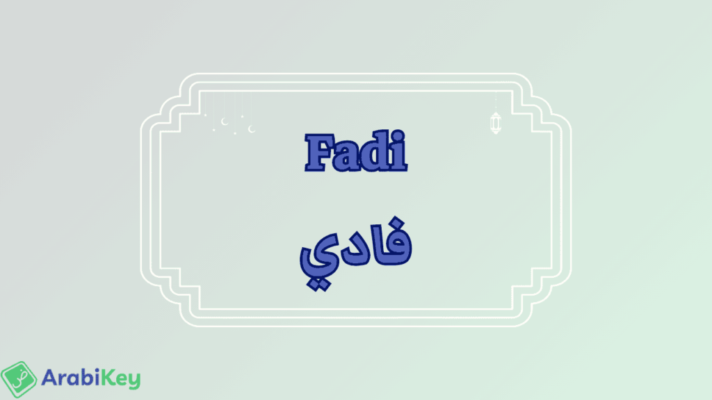 meaning of Fadi