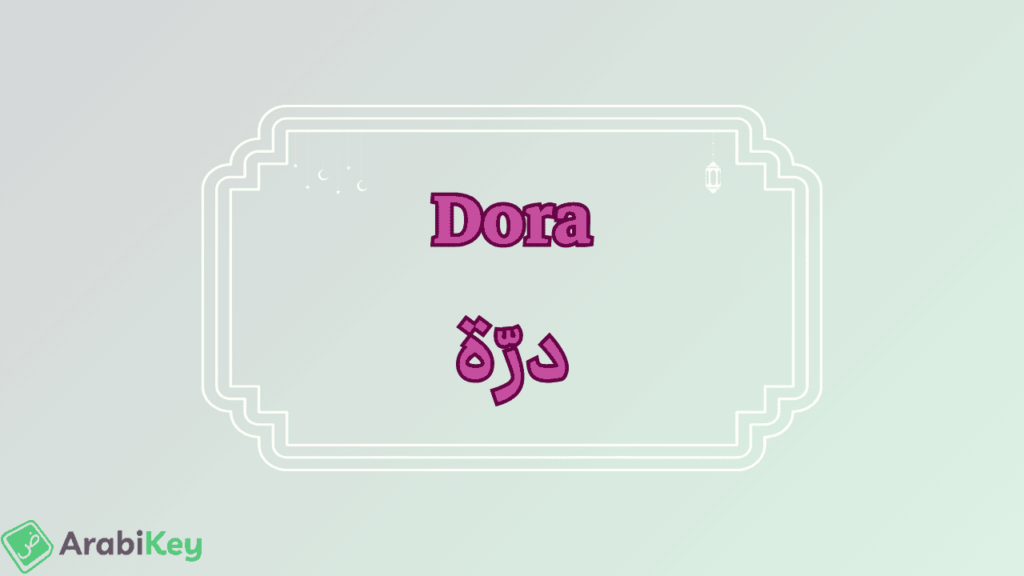 meaning of Dora