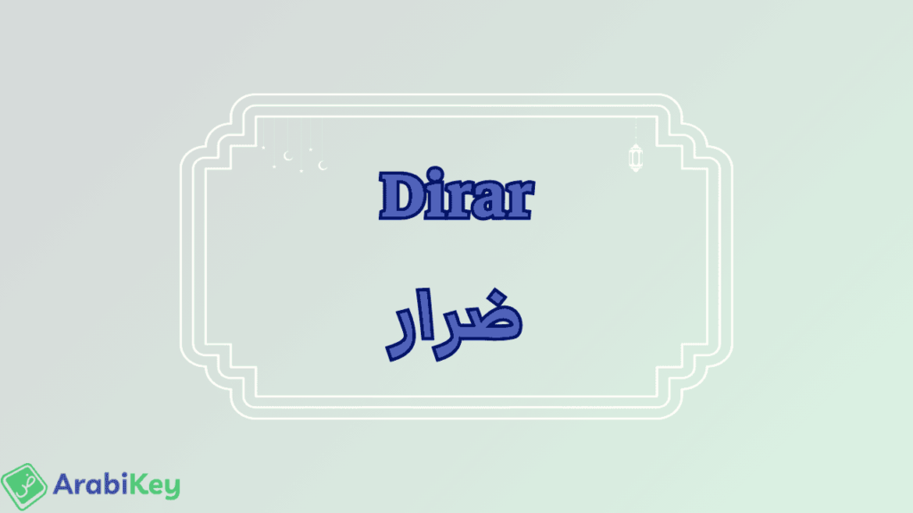 meaning of Dirar