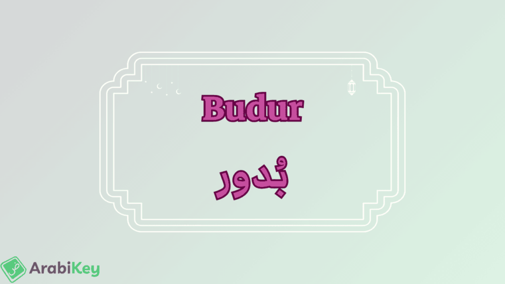 meaning of Budur