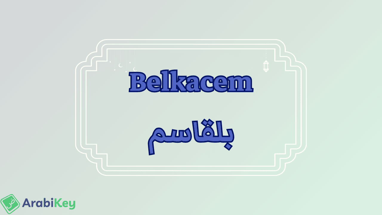 signification de Belkacem